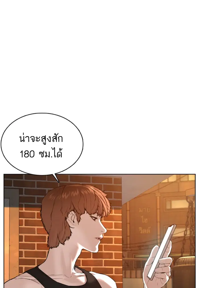 หน้า 3 จาก 132