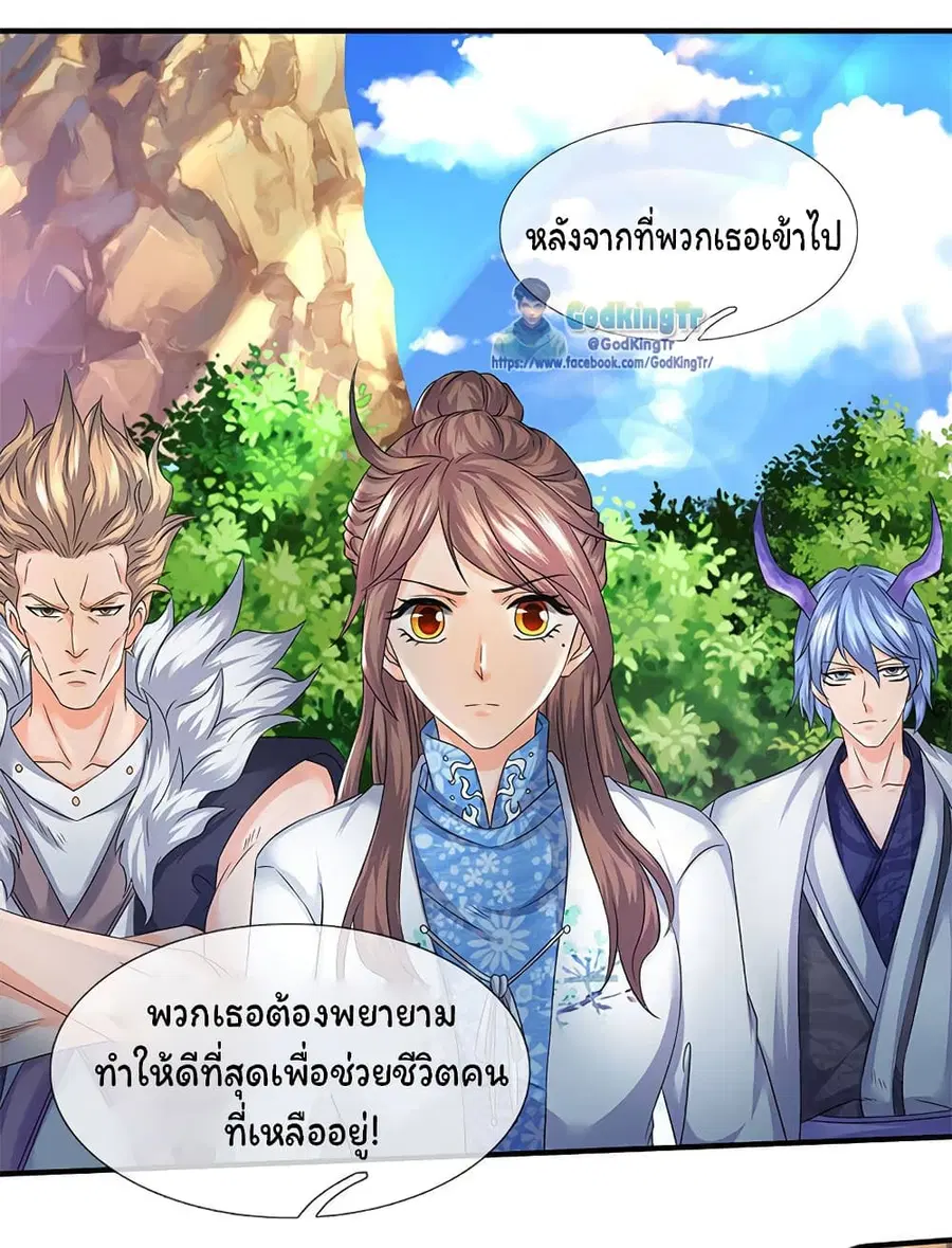 หน้า 12 จาก 21