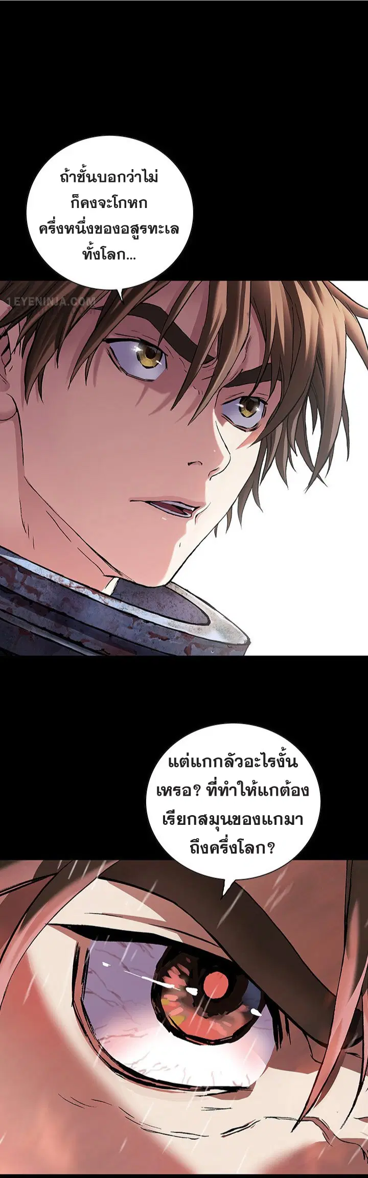 หน้า 17 จาก 27