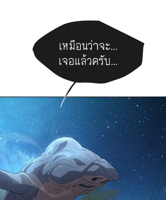 หน้า 113 จาก 134