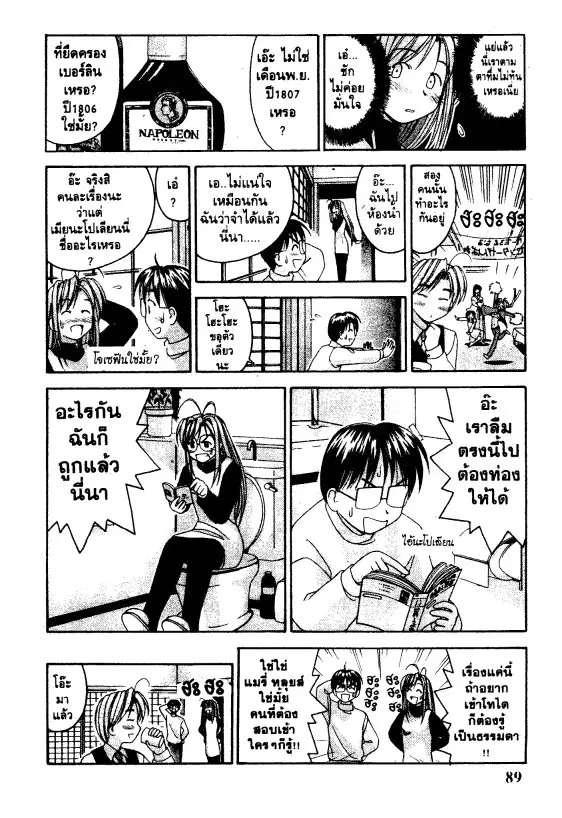 หน้า 7 จาก 20