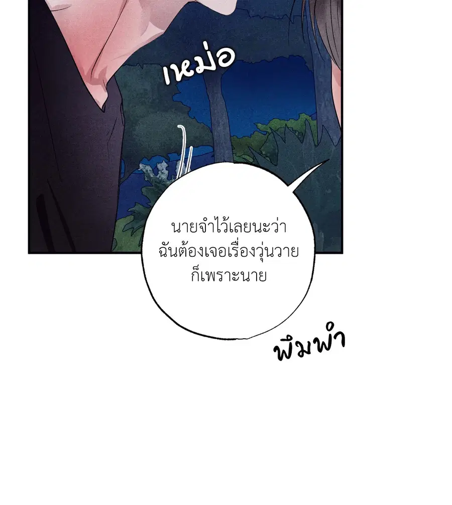 หน้า 31 จาก 76