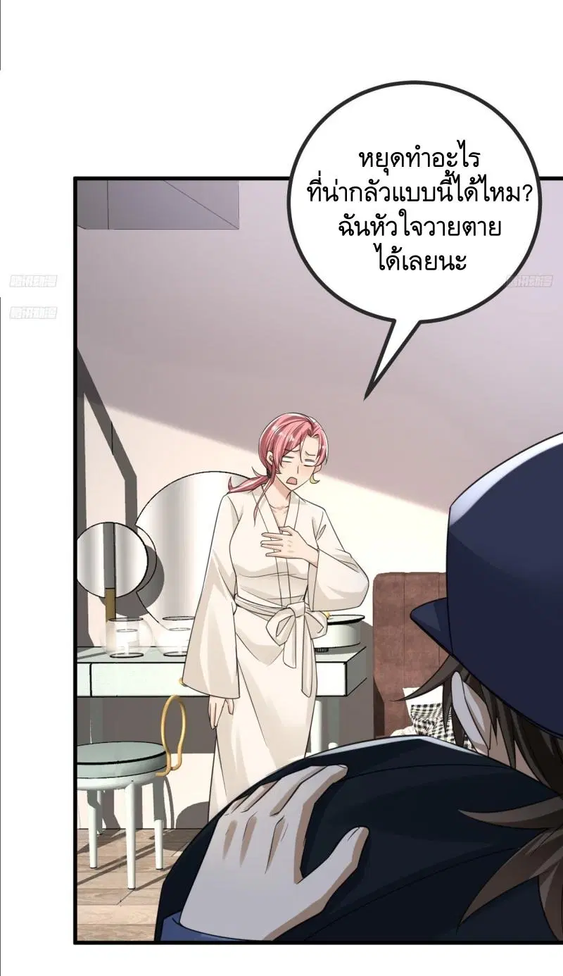 หน้า 4 จาก 56