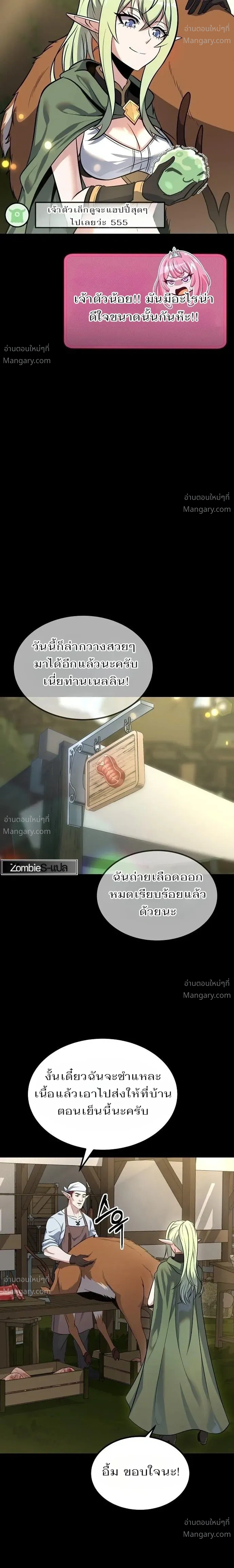 หน้า 15 จาก 28