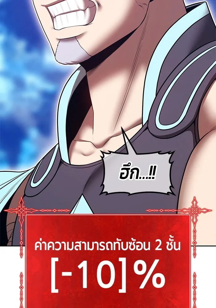 หน้า 82 จาก 442