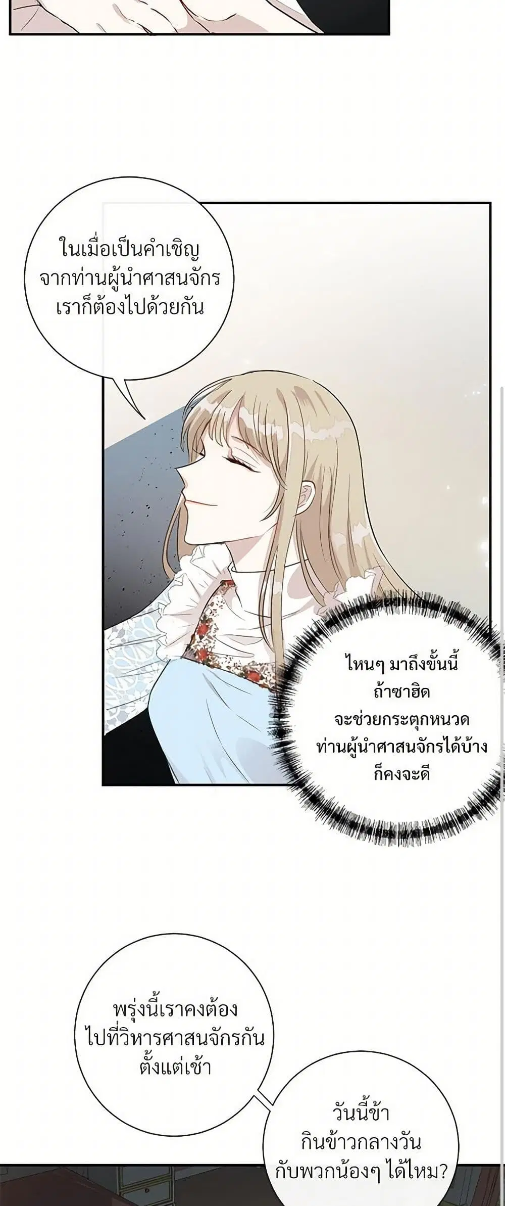 หน้า 16 จาก 32