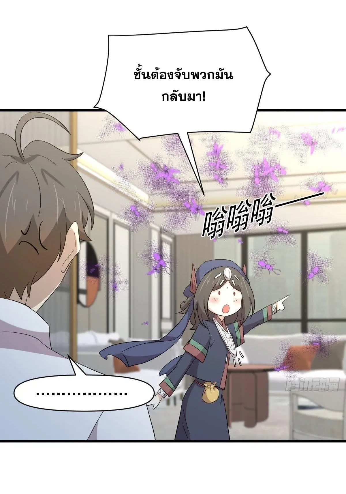 หน้า 12 จาก 46