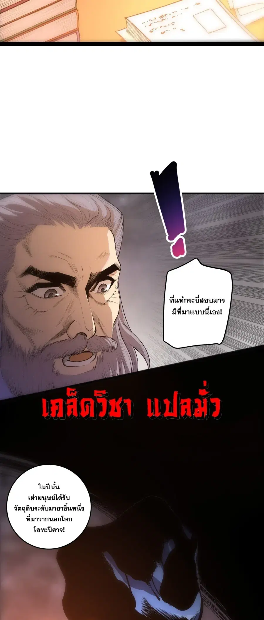 หน้า 26 จาก 52
