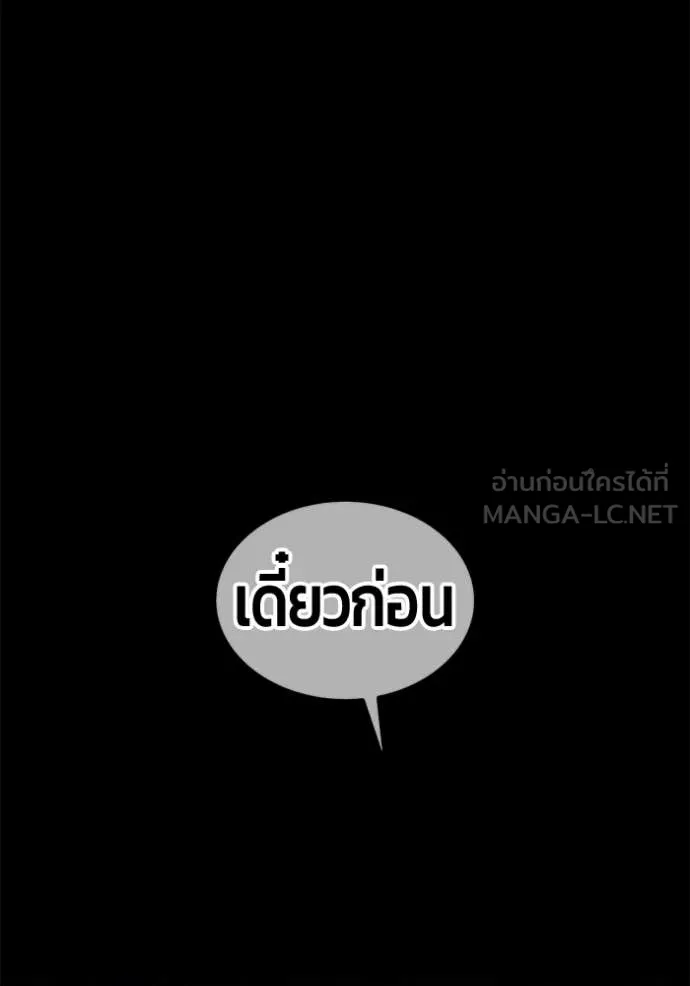 หน้า 138 จาก 454