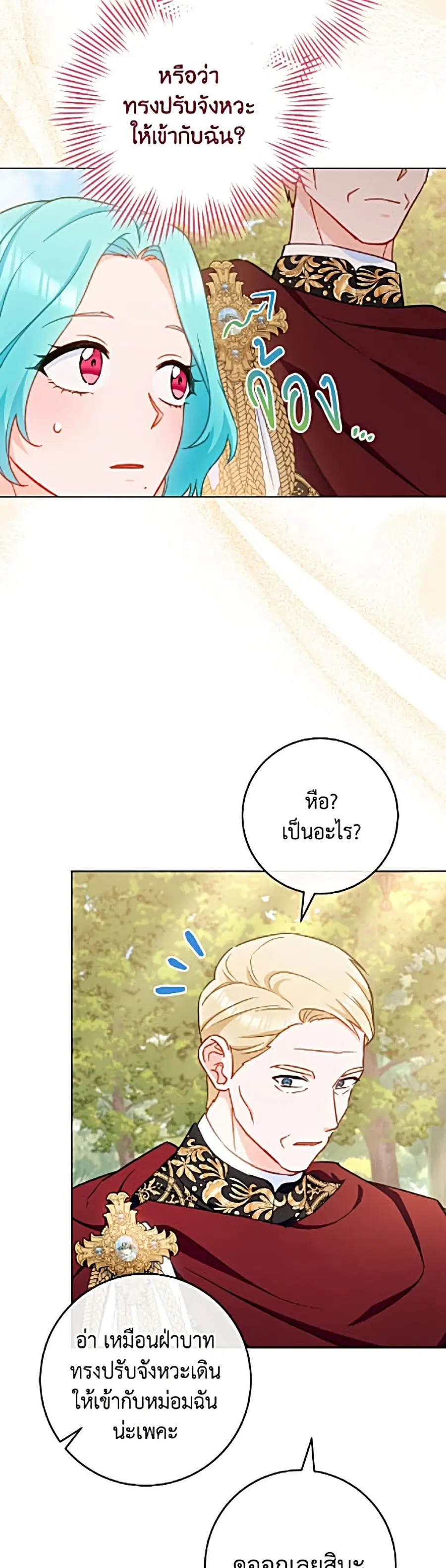 หน้า 38 จาก 52