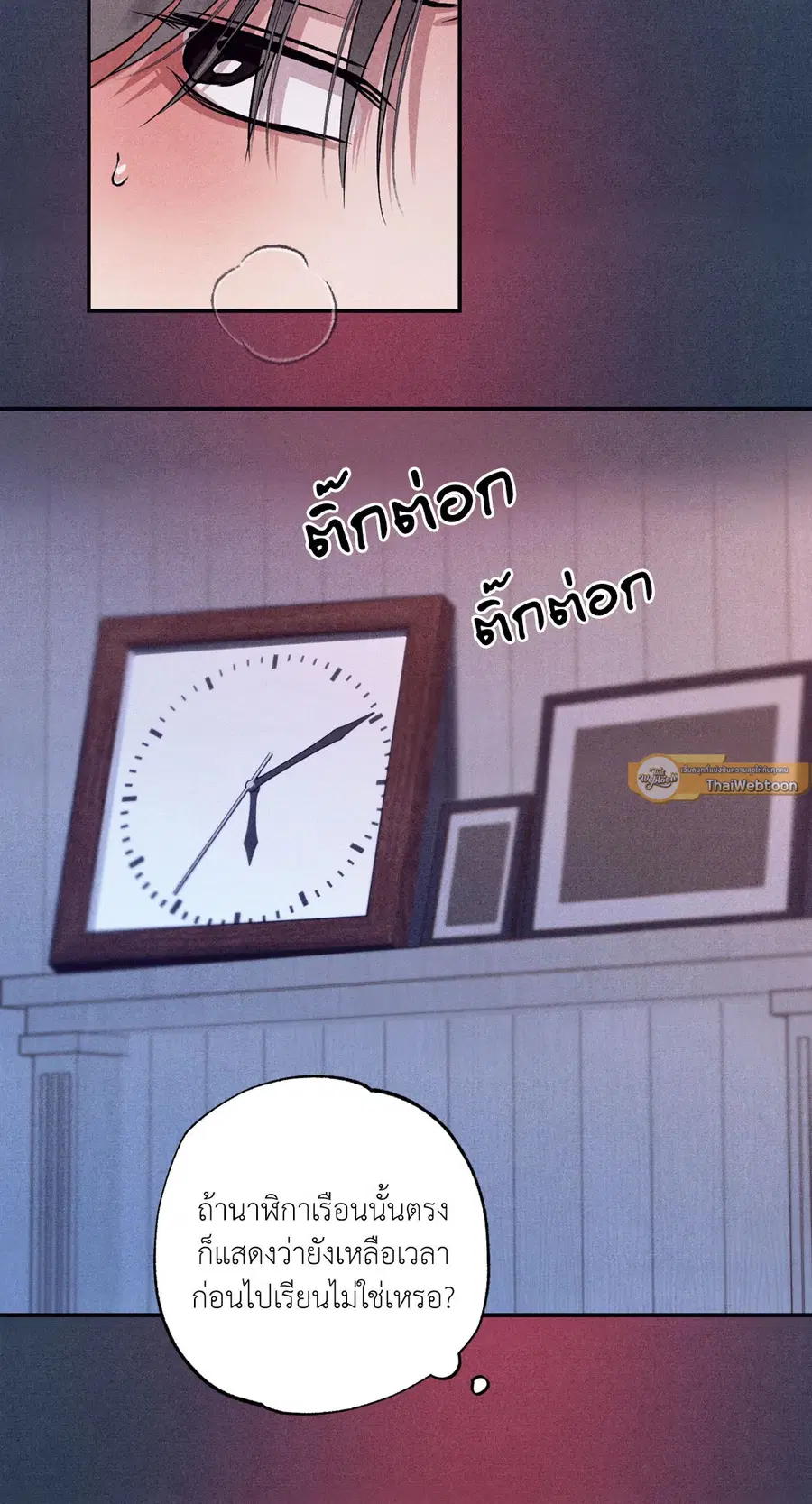 หน้า 47 จาก 89