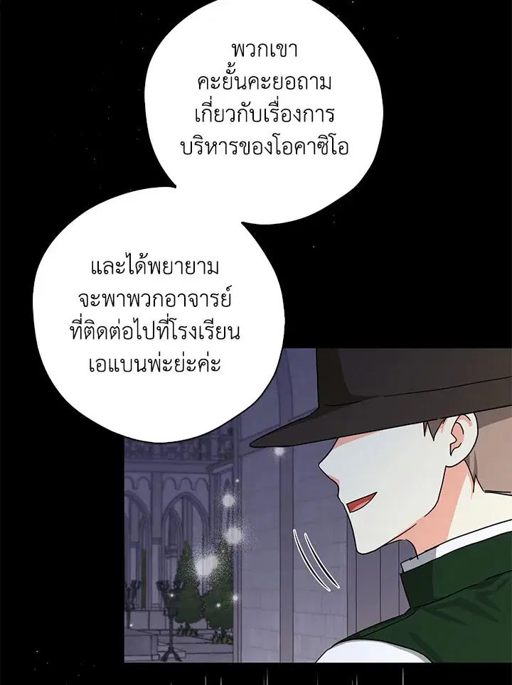 หน้า 4 จาก 109