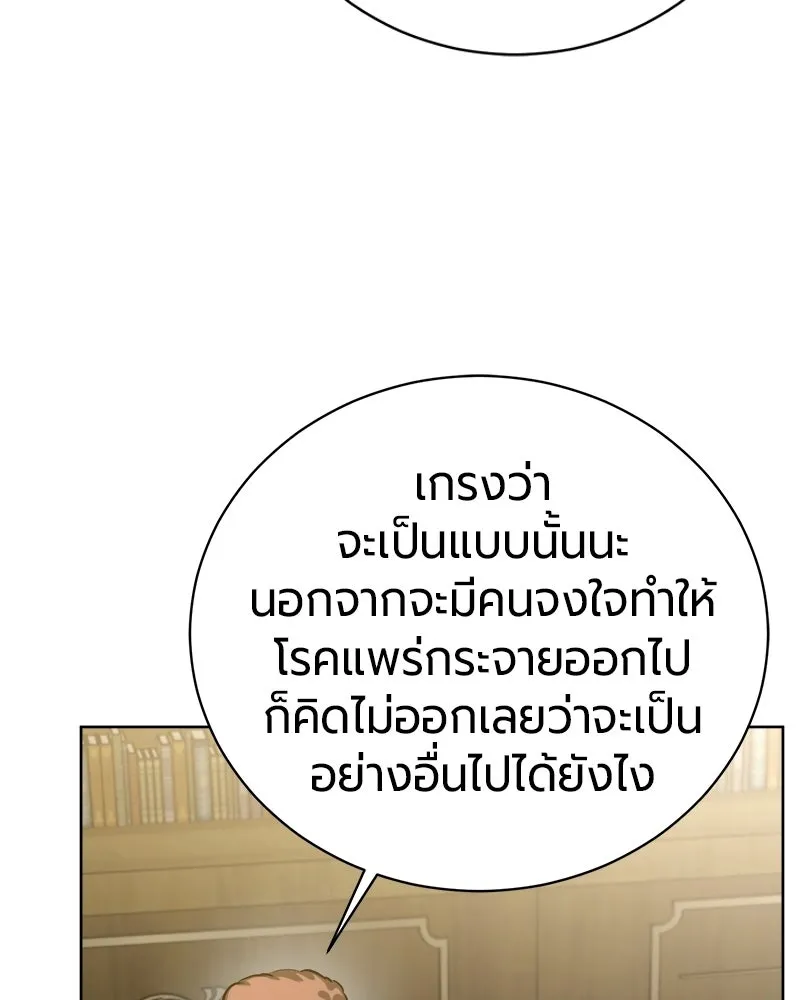 หน้า 27 จาก 171