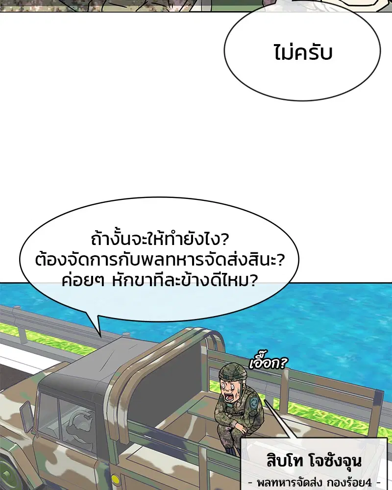 หน้า 18 จาก 117