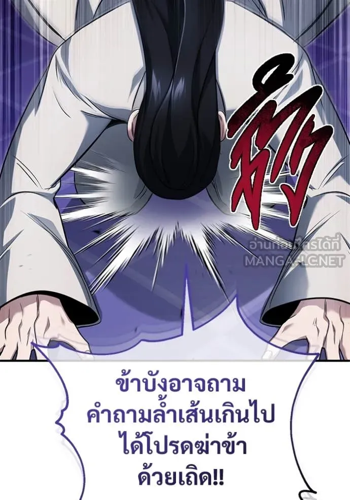 หน้า 43 จาก 121