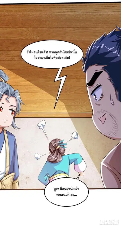 หน้า 12 จาก 33