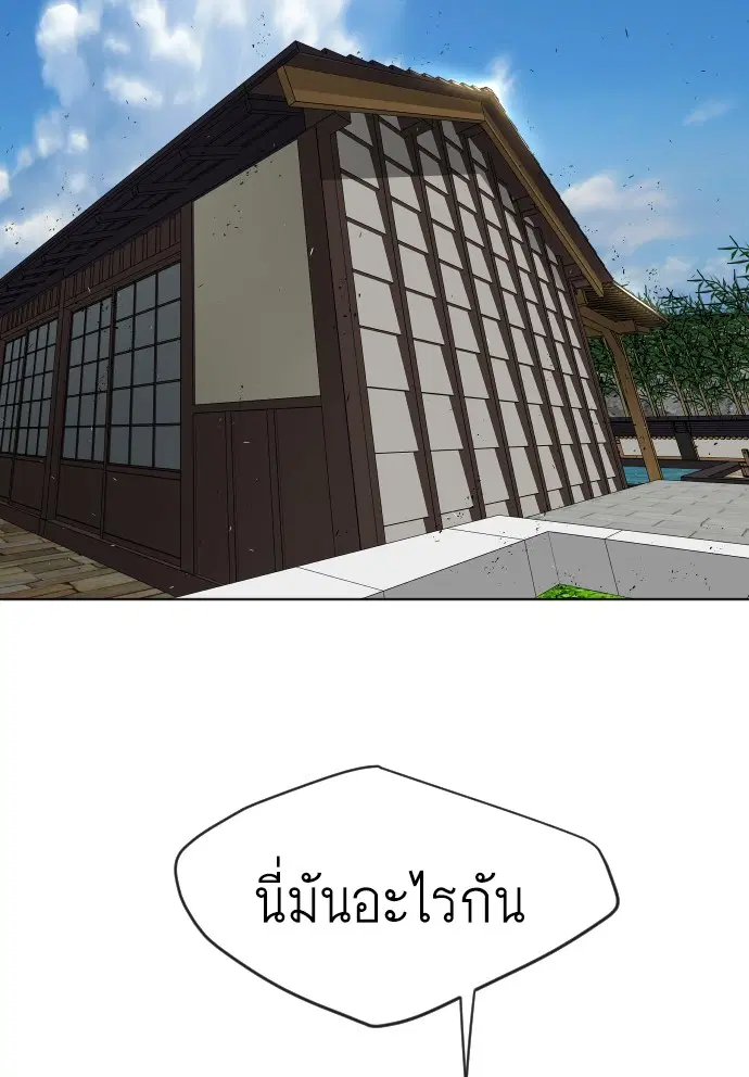 หน้า 108 จาก 126
