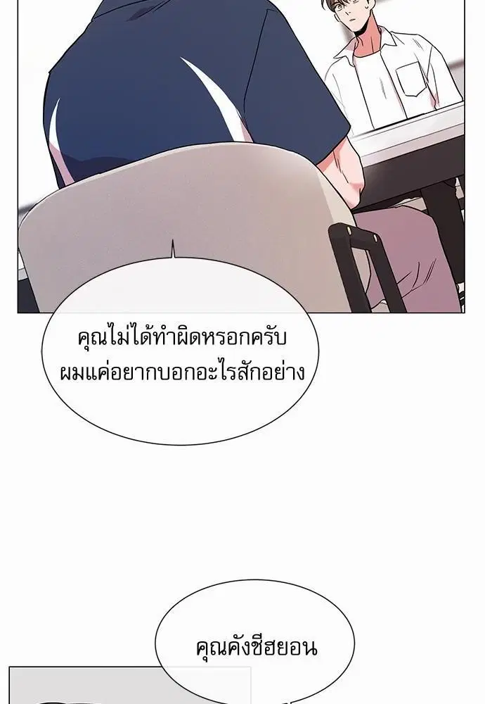 หน้า 62 จาก 74