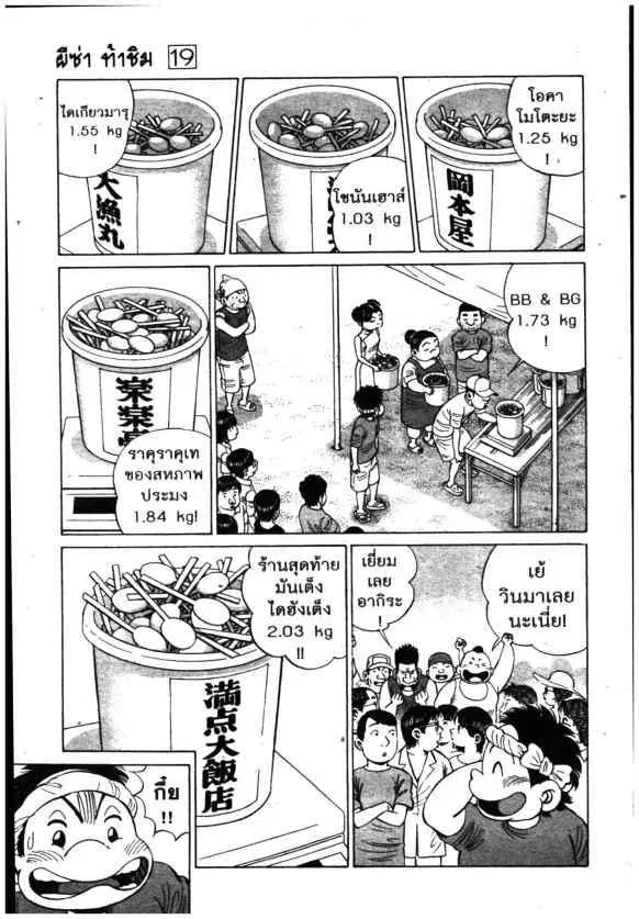 หน้า 15 จาก 24