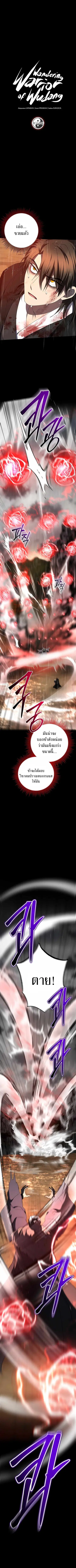 หน้า 2 จาก 13