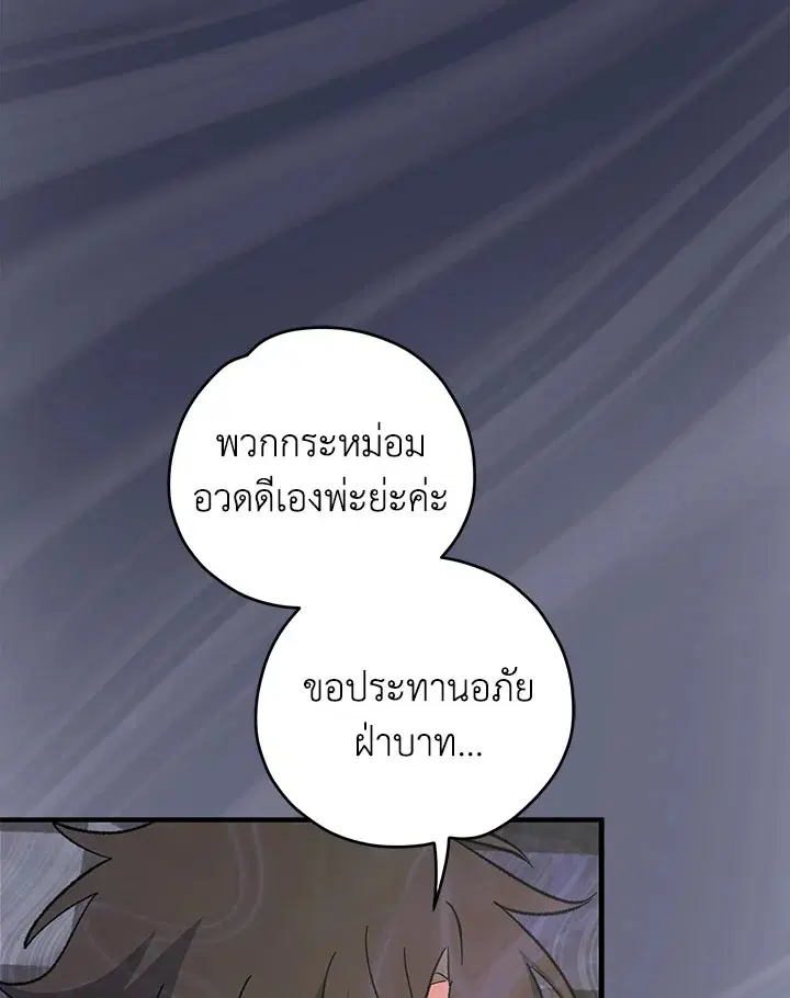 หน้า 18 จาก 135