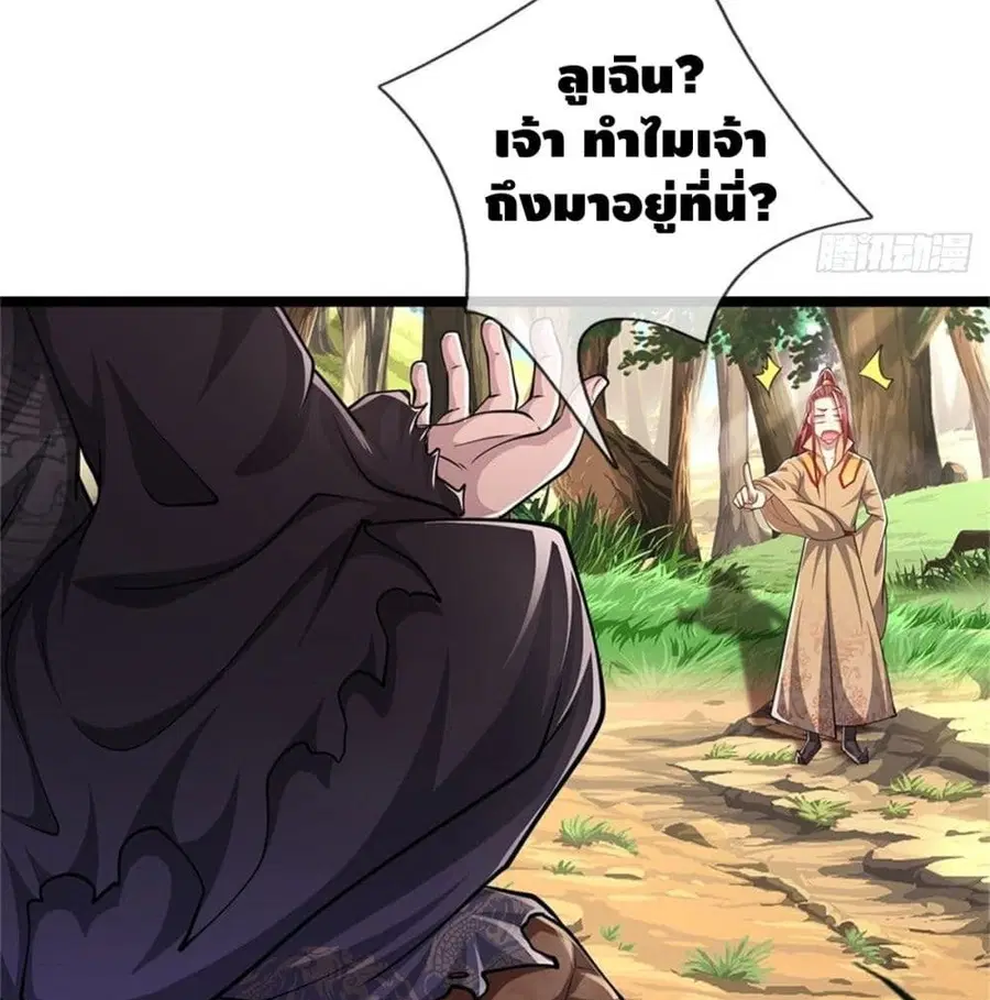 หน้า 55 จาก 60
