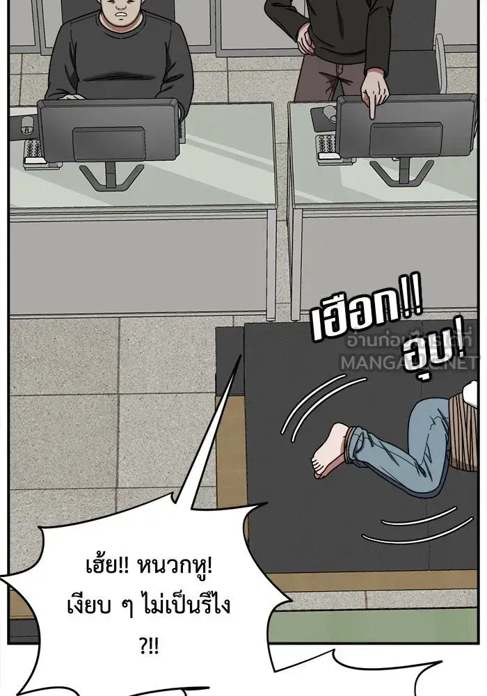 หน้า 117 จาก 192