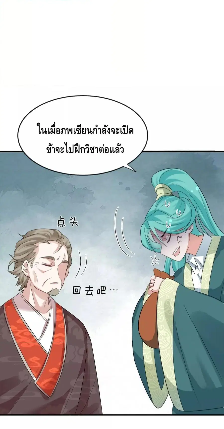 หน้า 44 จาก 47