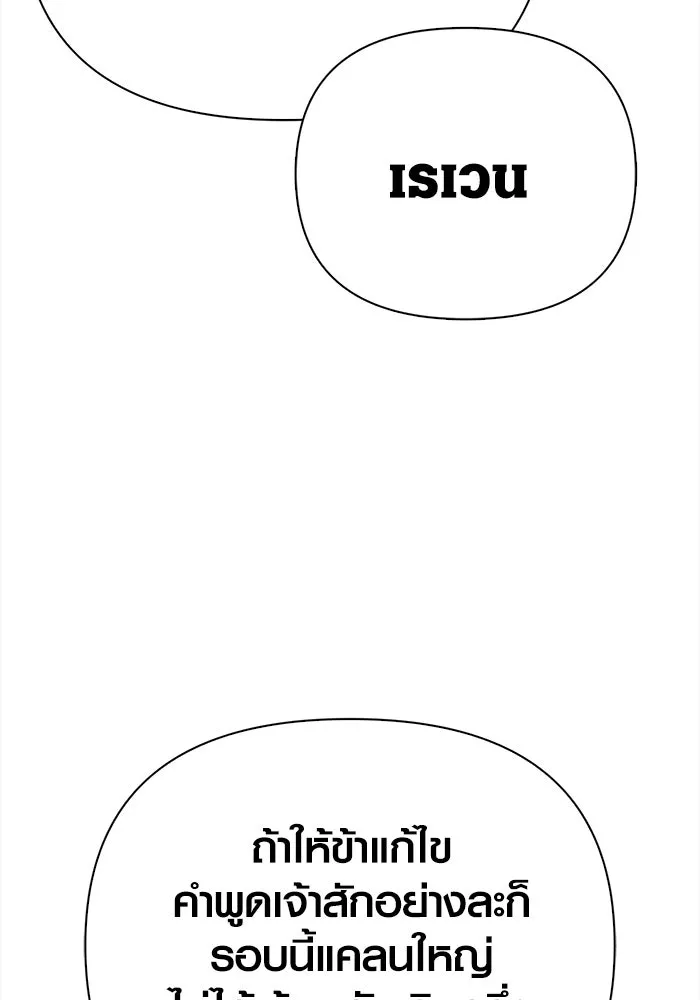 หน้า 176 จาก 199