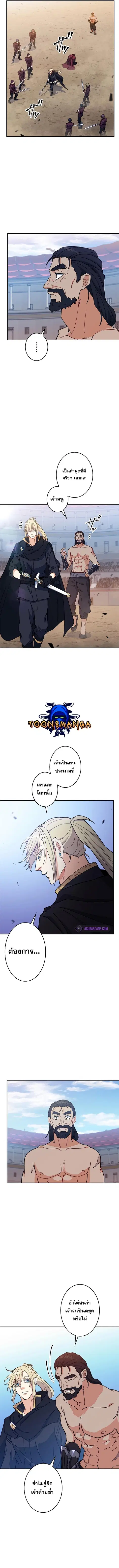 หน้า 13 จาก 16