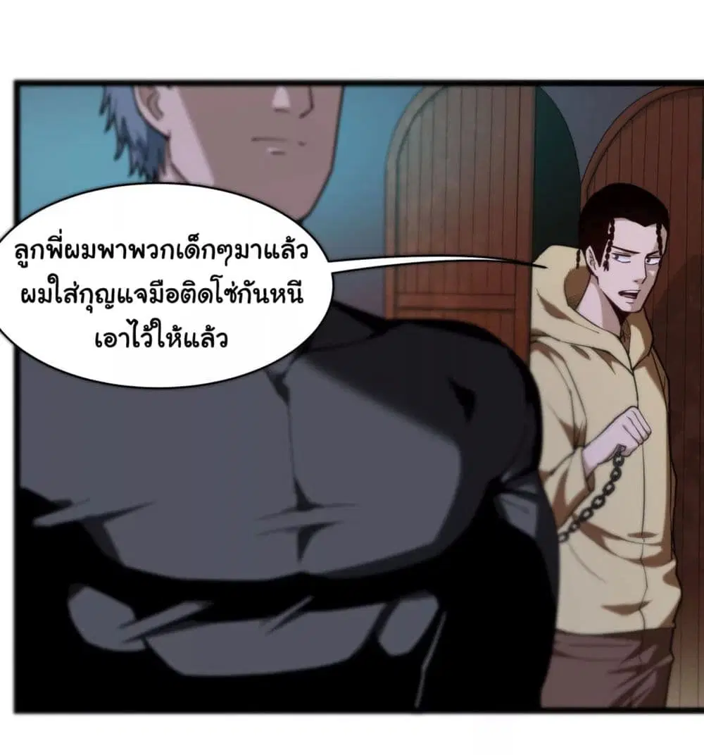 หน้า 8 จาก 18