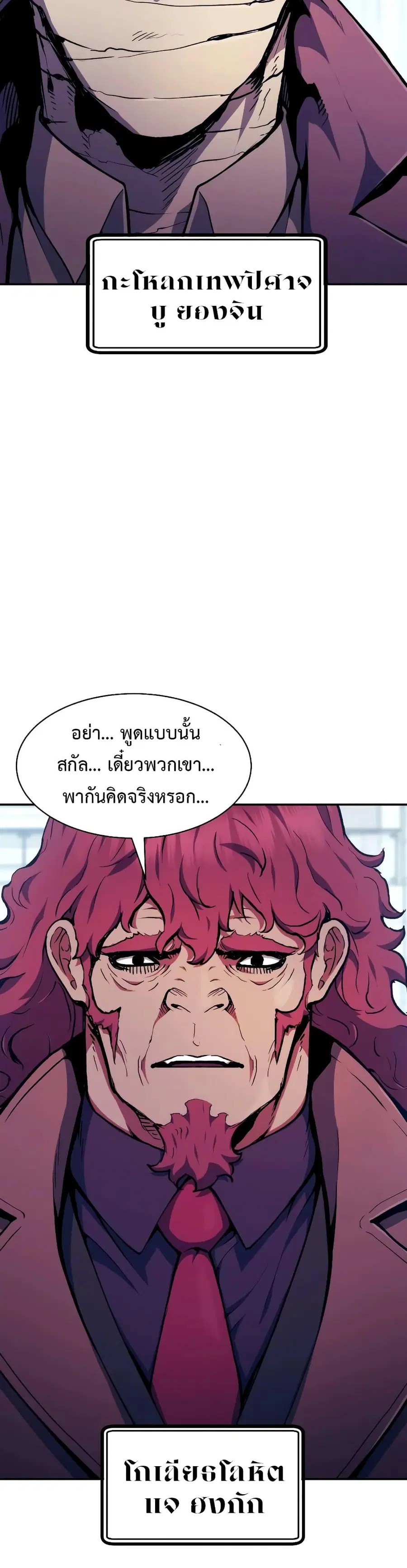 หน้า 41 จาก 50