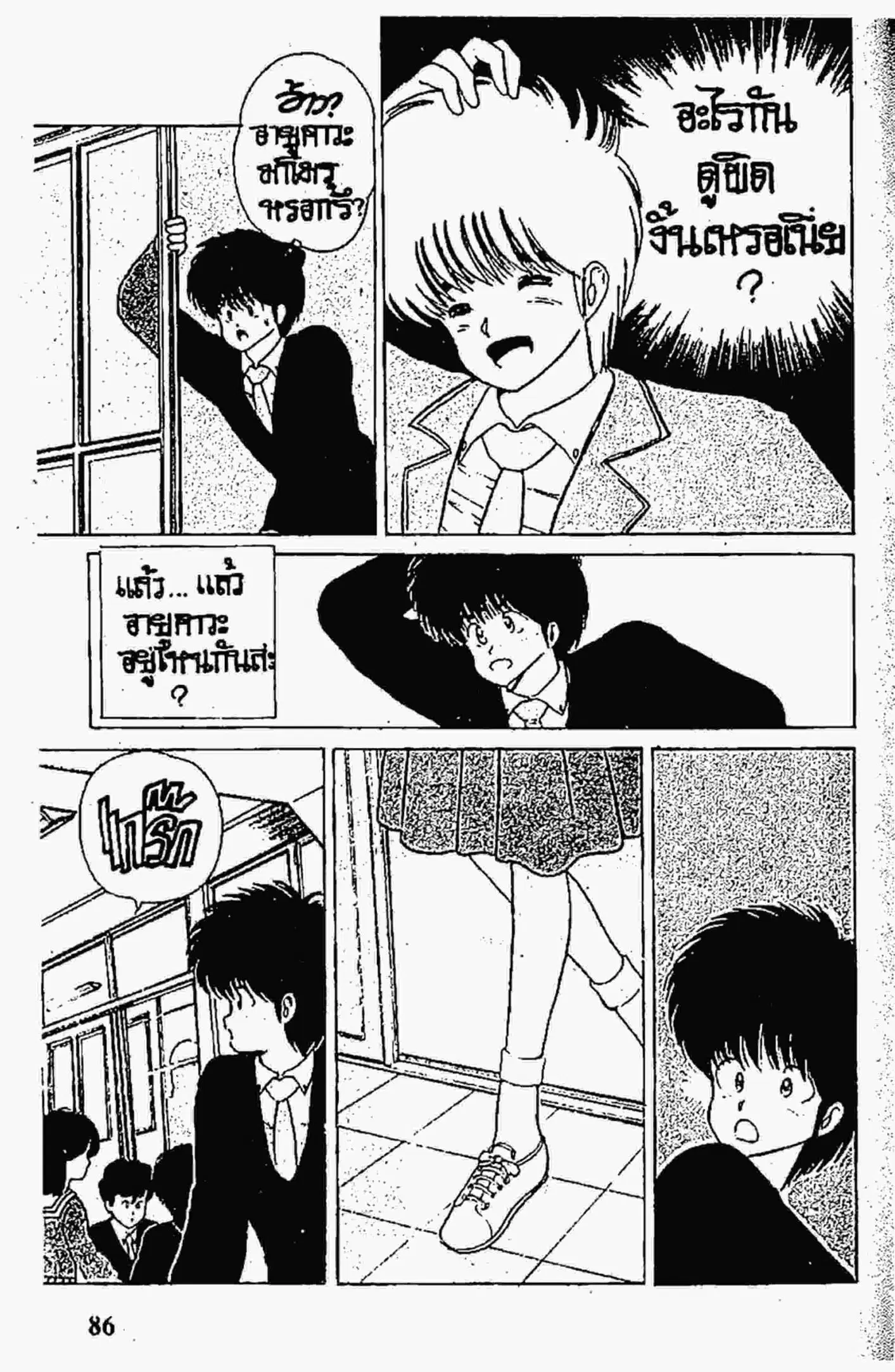หน้า 20 จาก 22