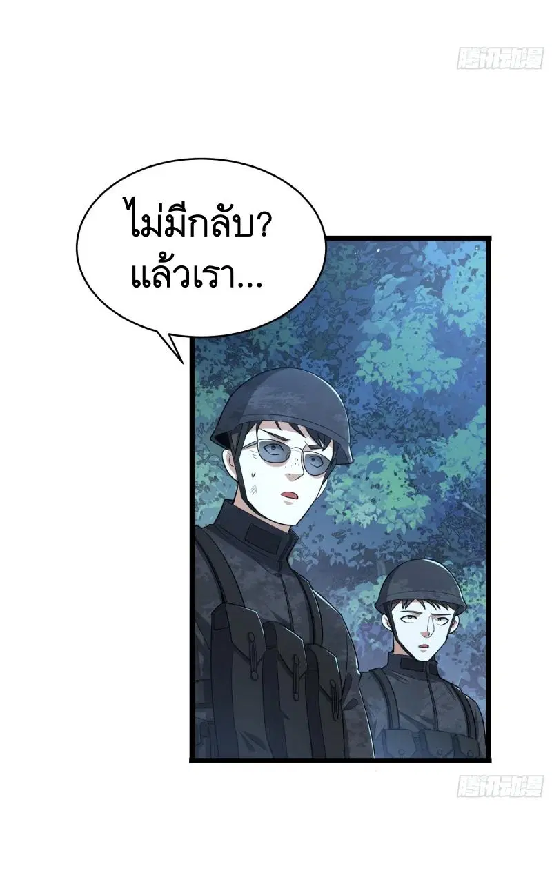 หน้า 5 จาก 76