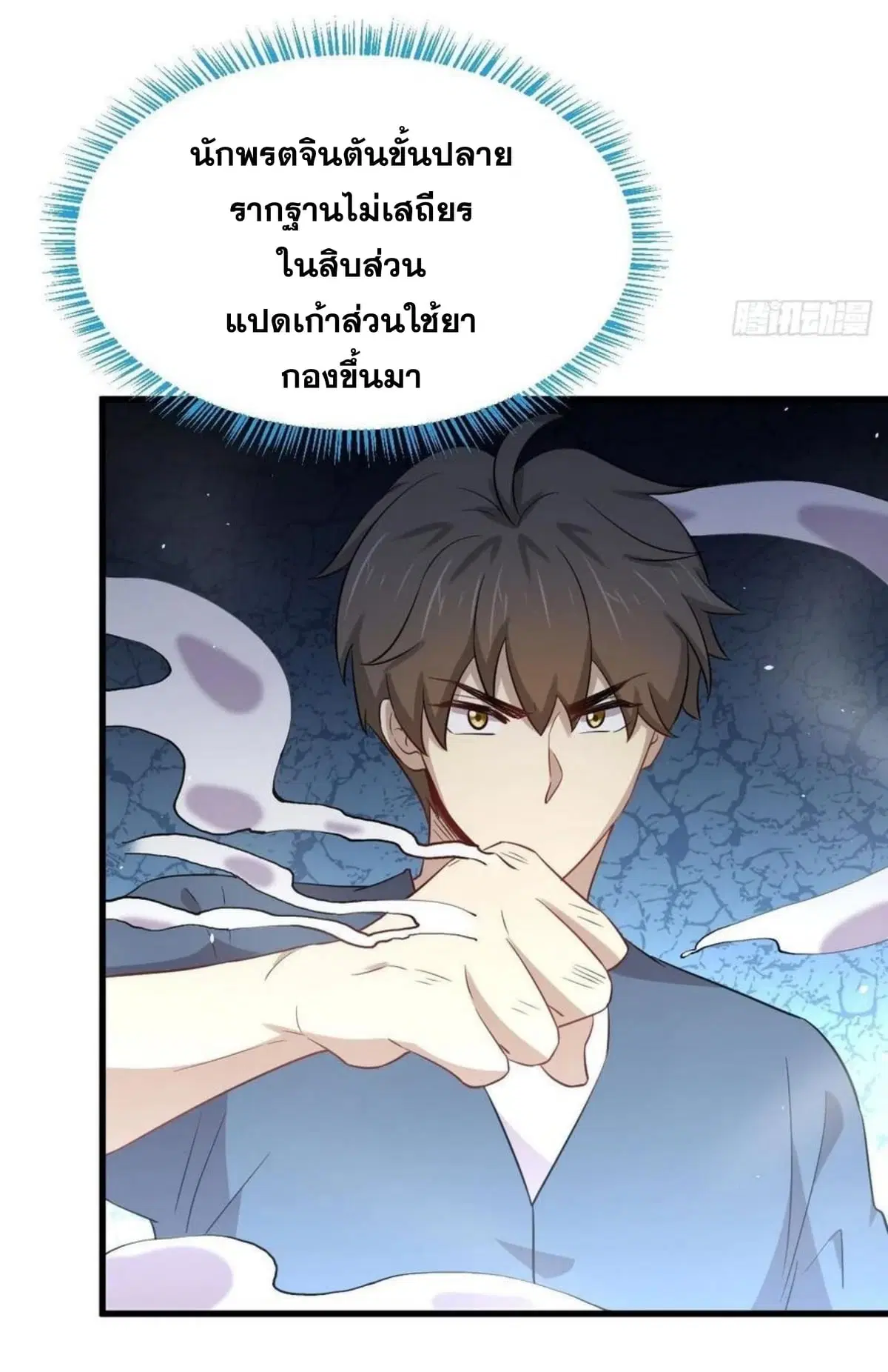 หน้า 3 จาก 29