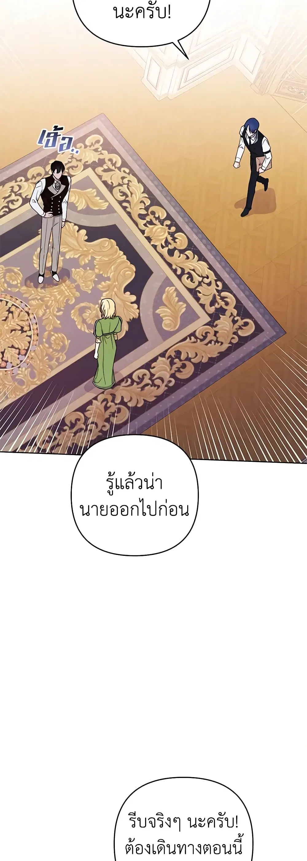 หน้า 6 จาก 44