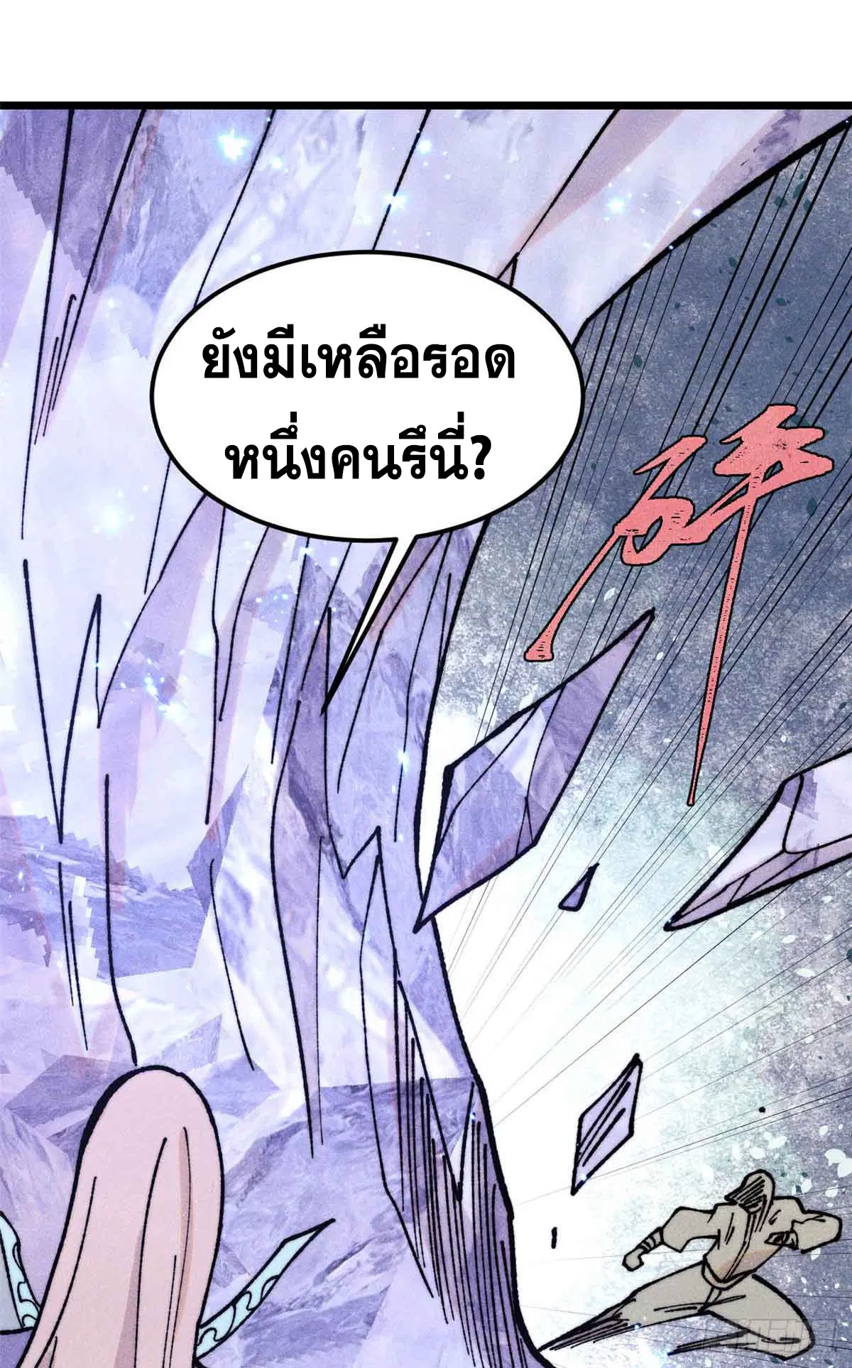 หน้า 53 จาก 62