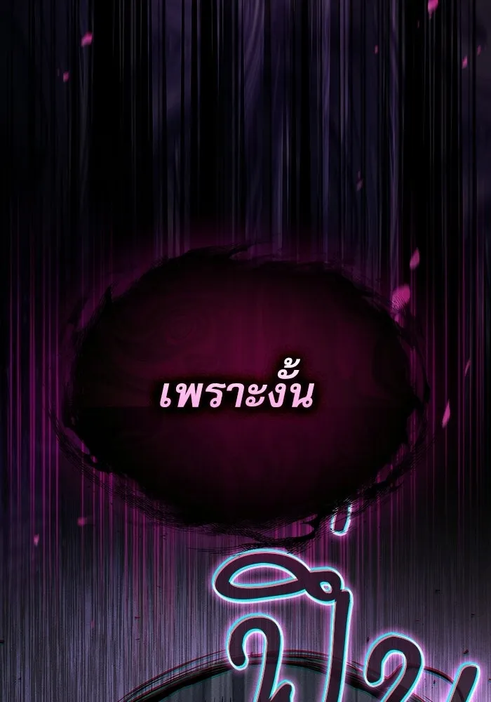 หน้า 91 จาก 191