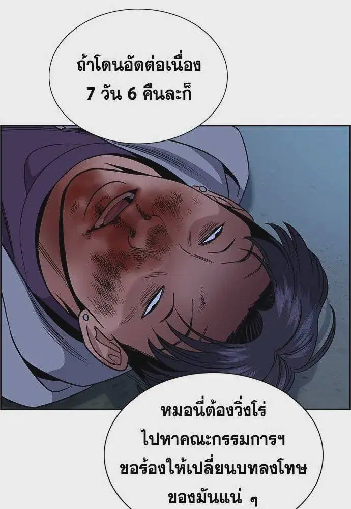 หน้า 115 จาก 122