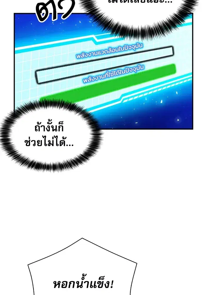 หน้า 85 จาก 149