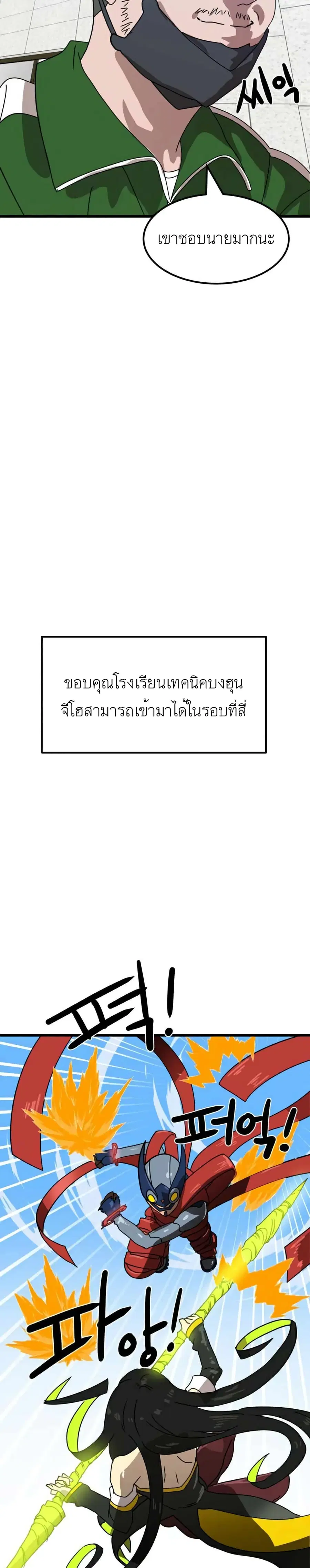 หน้า 19 จาก 41