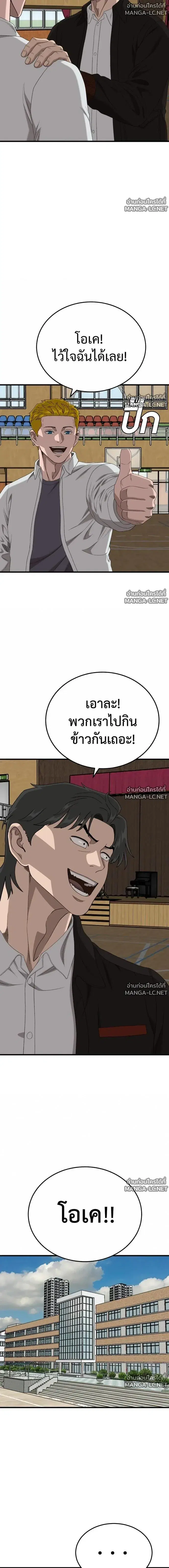 หน้า 17 จาก 23