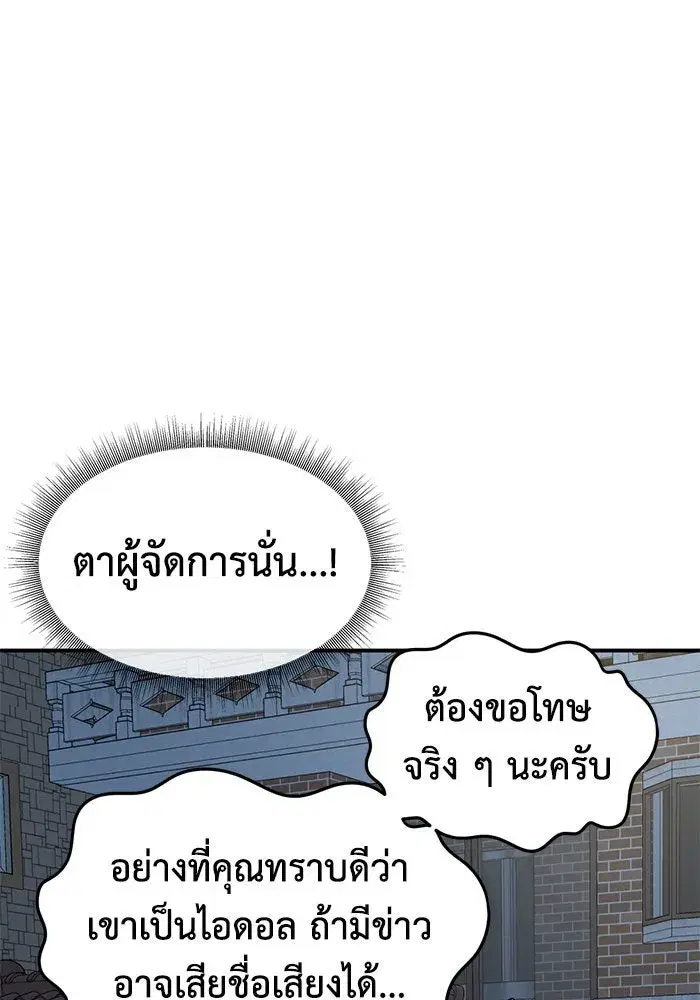 หน้า 44 จาก 166