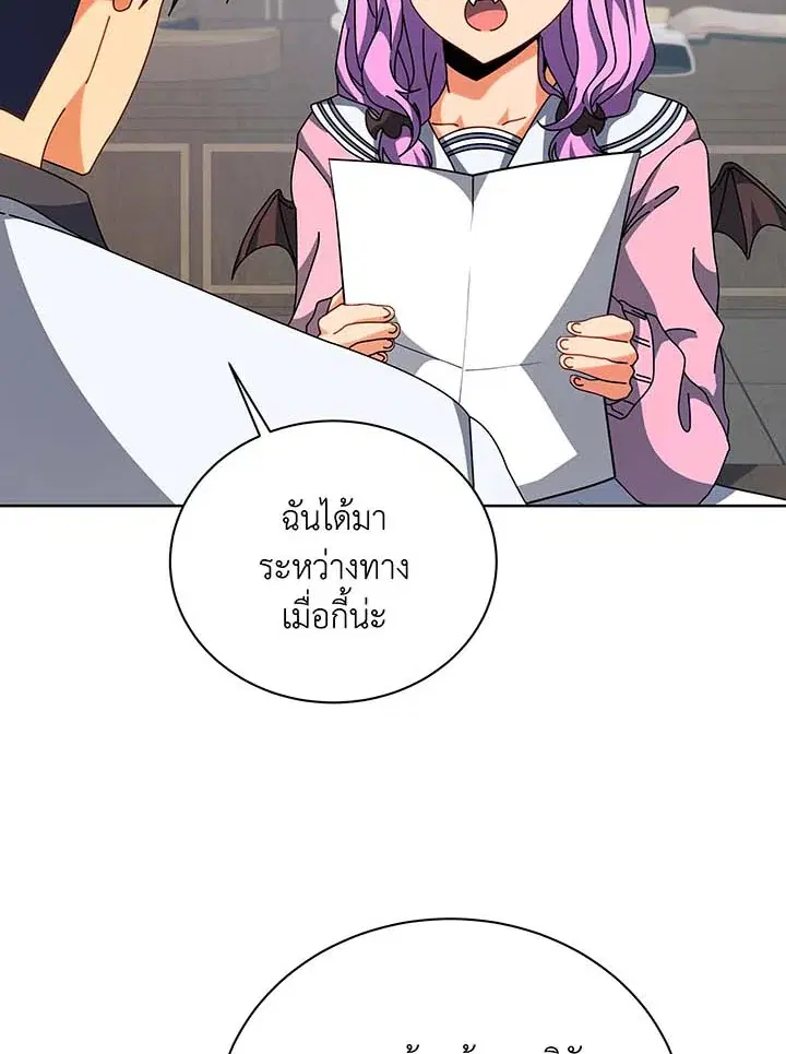 หน้า 49 จาก 110
