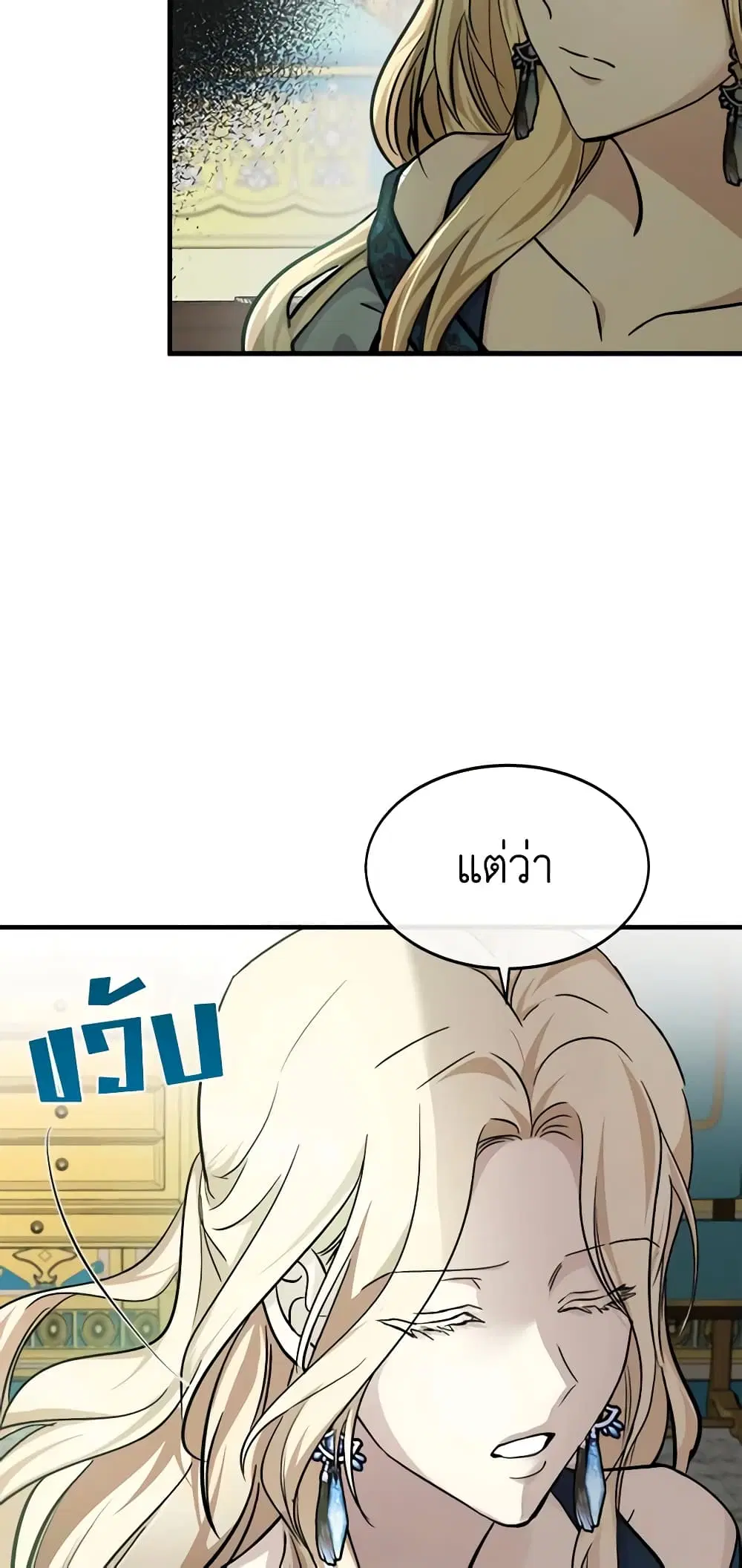 หน้า 18 จาก 62