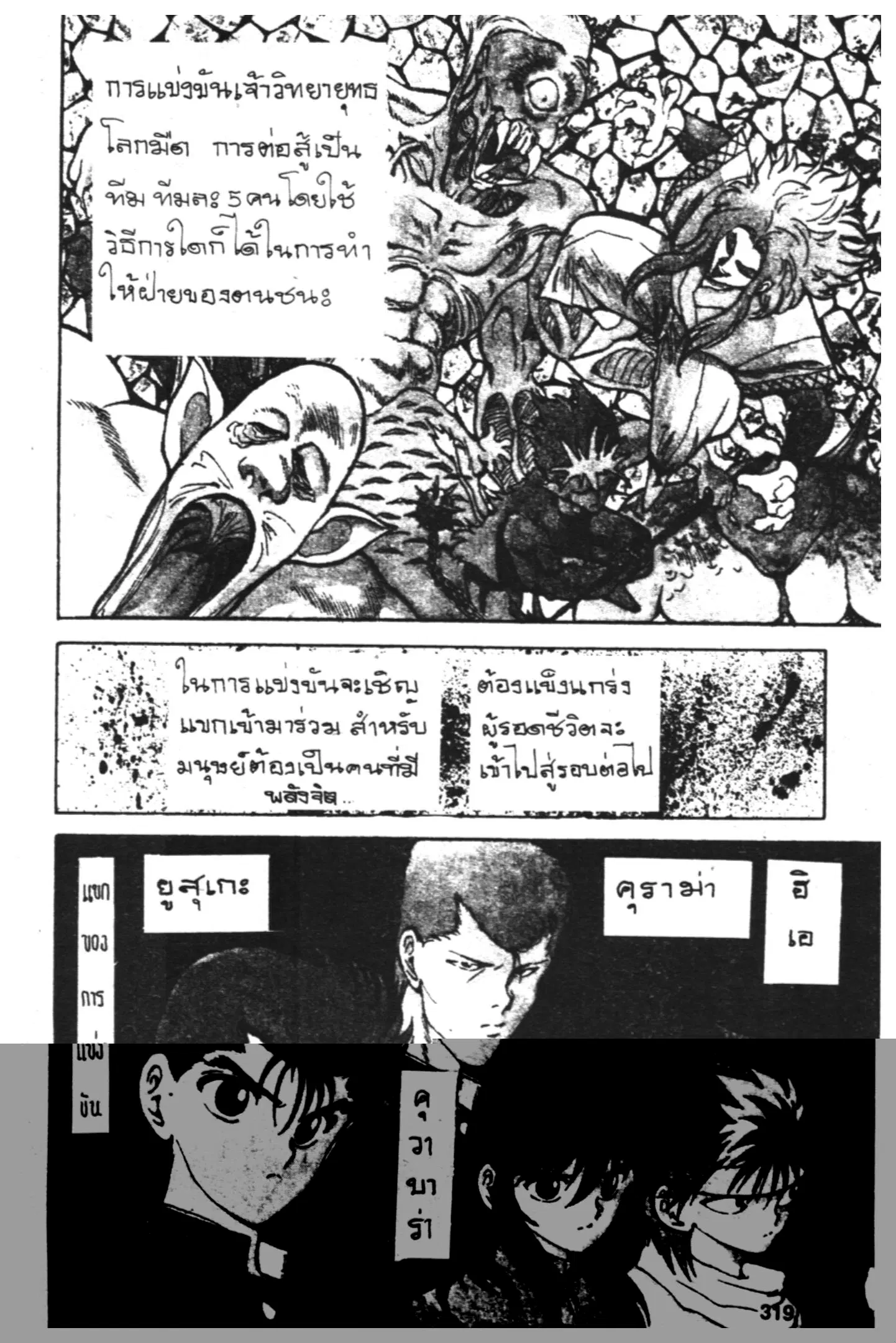 หน้า 16 จาก 16