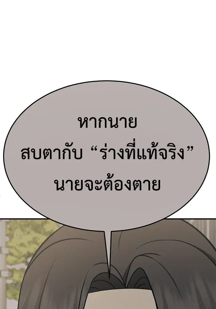 หน้า 121 จาก 187