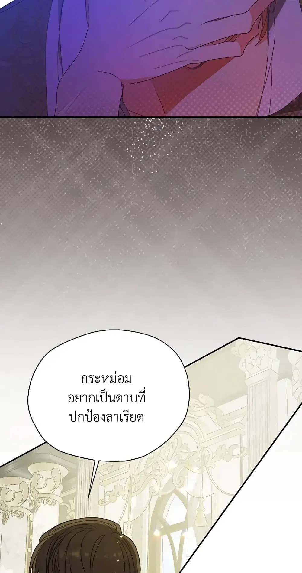 หน้า 26 จาก 40