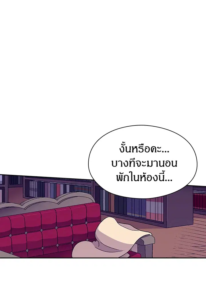 หน้า 25 จาก 42