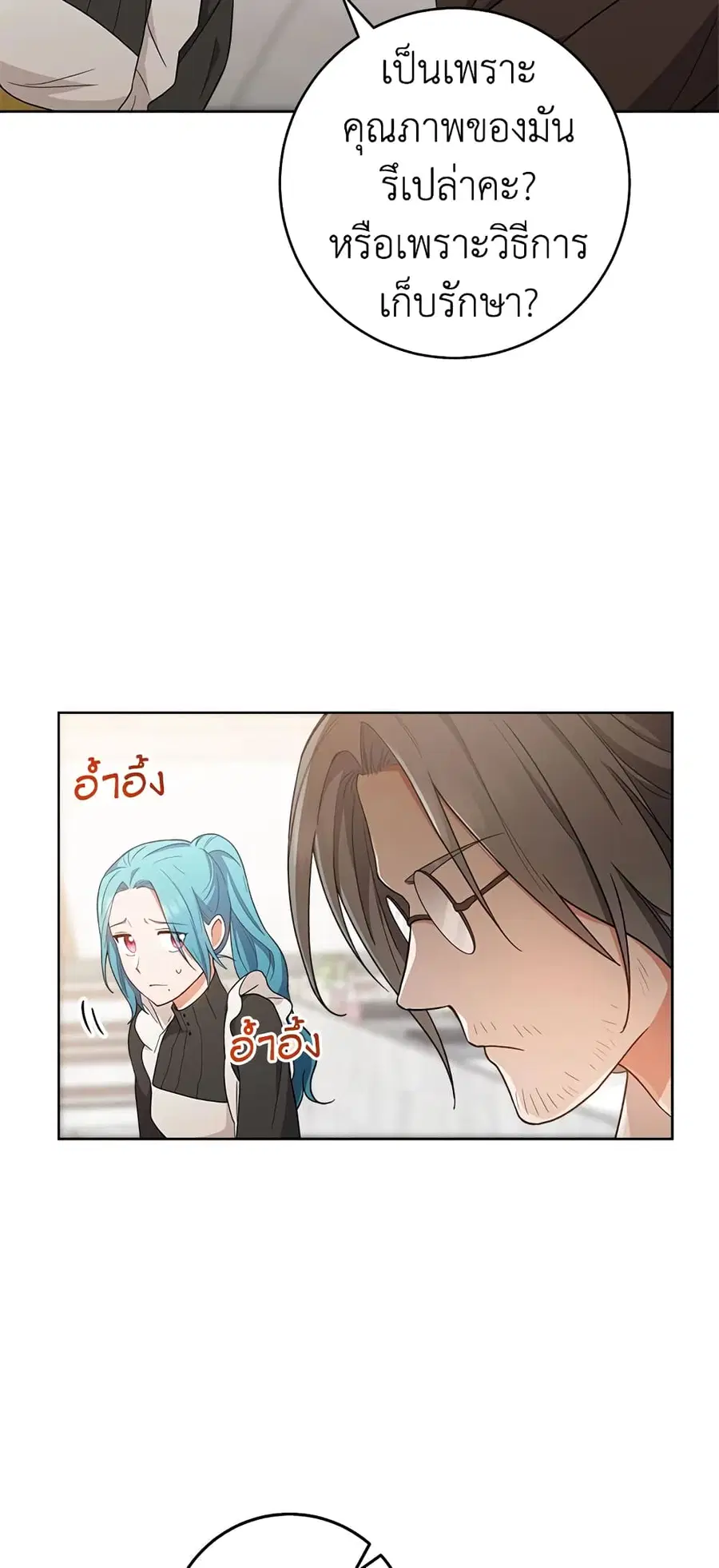 หน้า 37 จาก 62